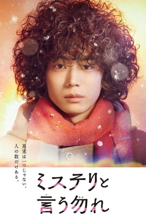 noSynopsis