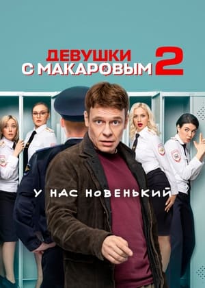 noSynopsis