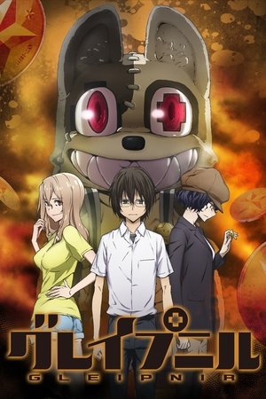 noSynopsis