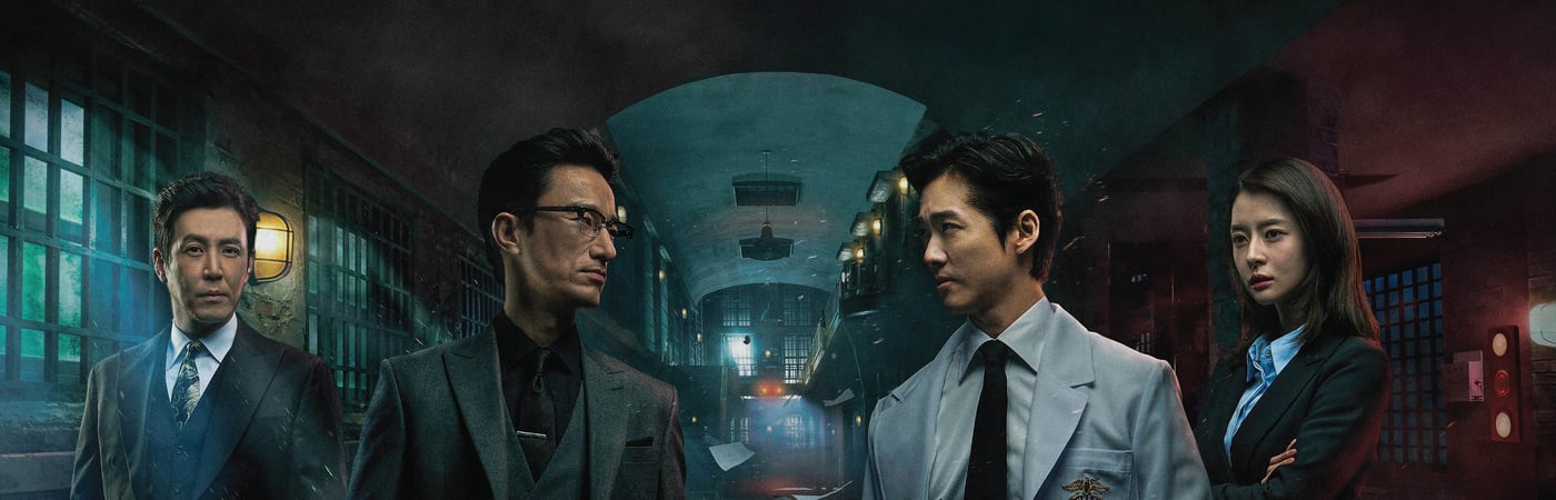 Doctor Prisoner