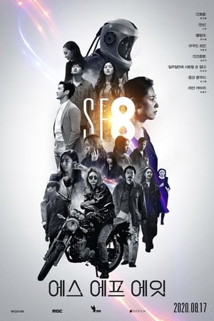 Synopsis not available