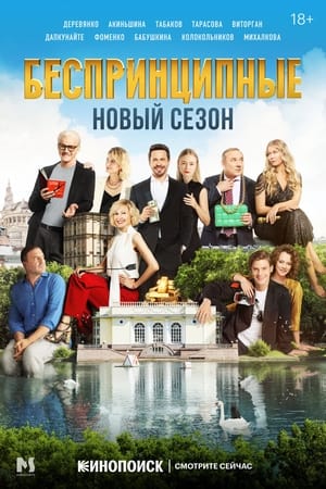 noSynopsis