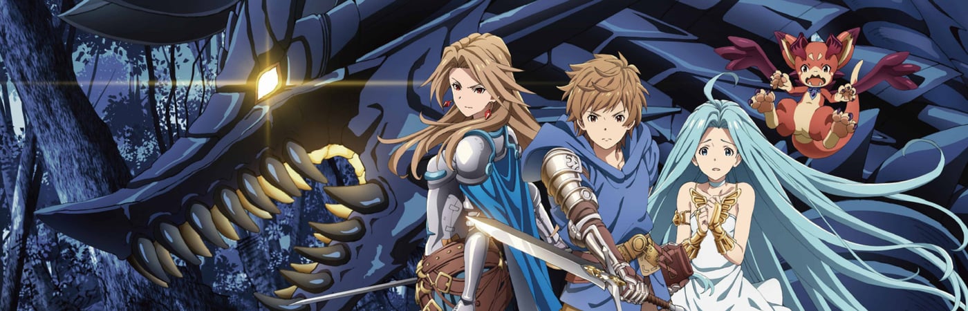 Granblue Fantasy: The Animation