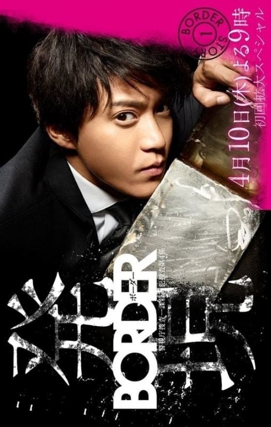 noSynopsis