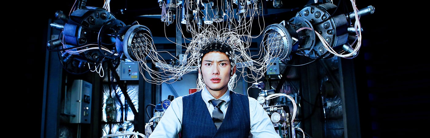 The Top Secret: Murder in Mind