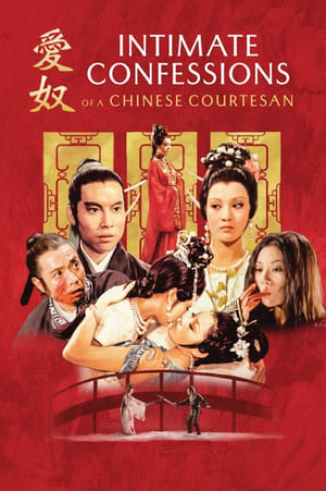 Intimate Confessions of a Chinese Courtesan