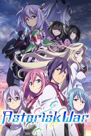 noSynopsis