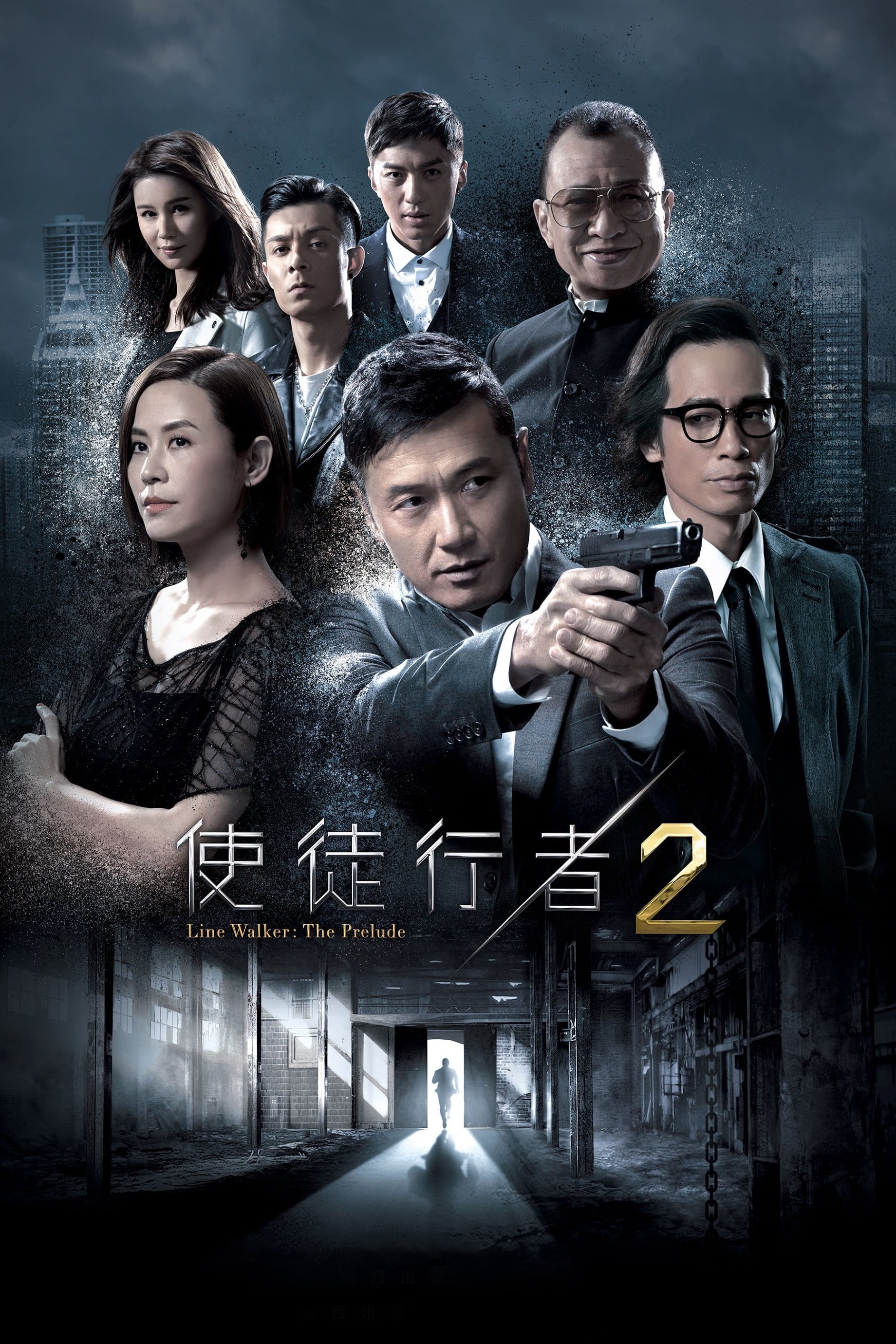 noSynopsis