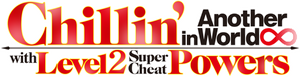 Chillin' in Another World with Level 2 Super Cheat Powers