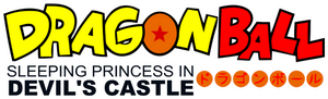 Dragon Ball: Sleeping Princess in Devil's Castle