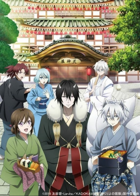 noSynopsis
