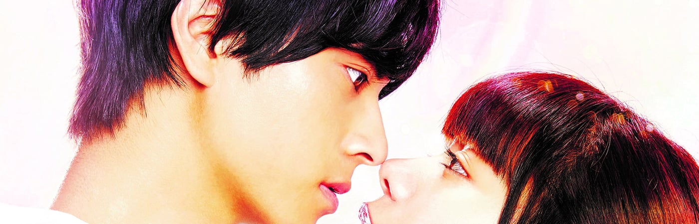 Make a Bow and Kiss