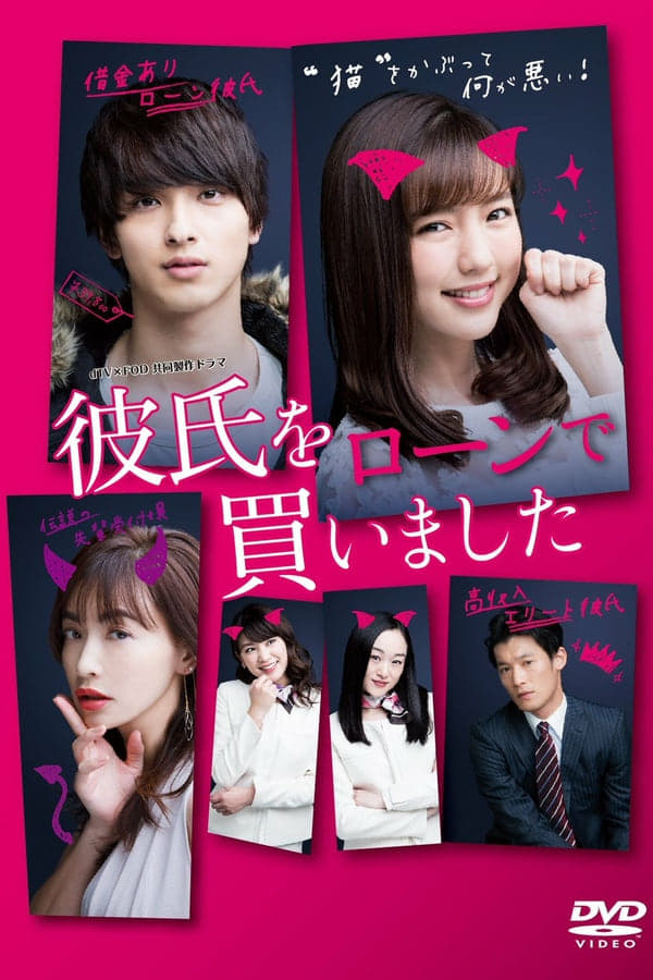 noSynopsis