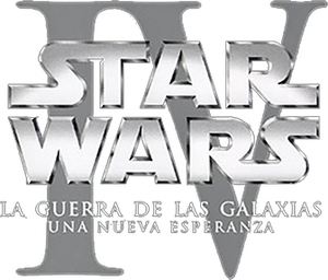 La guerra de las galaxias