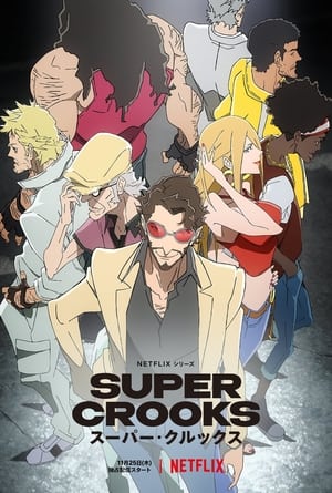 noSynopsis