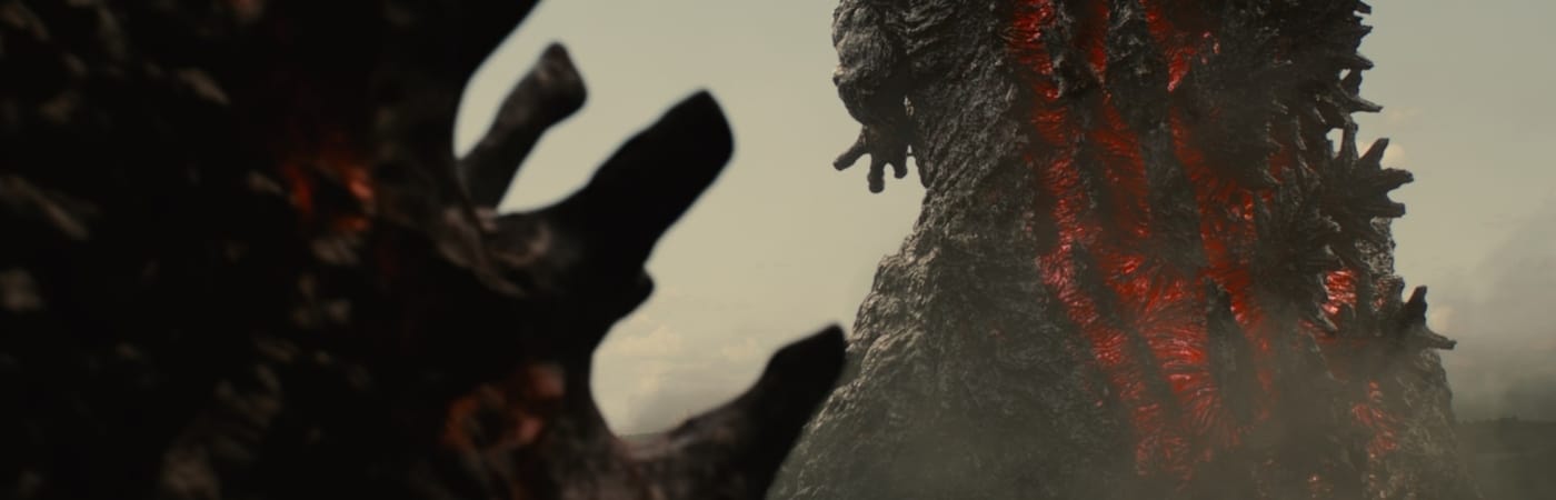 Shin Godzilla