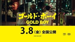 Gold Boy