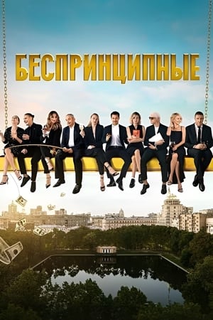 noSynopsis