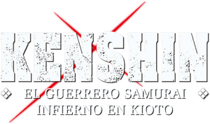 Samurai X: Infierno En Kyoto