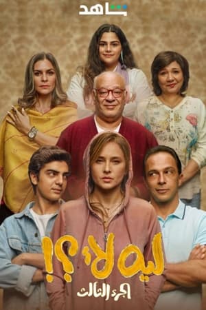 noSynopsis