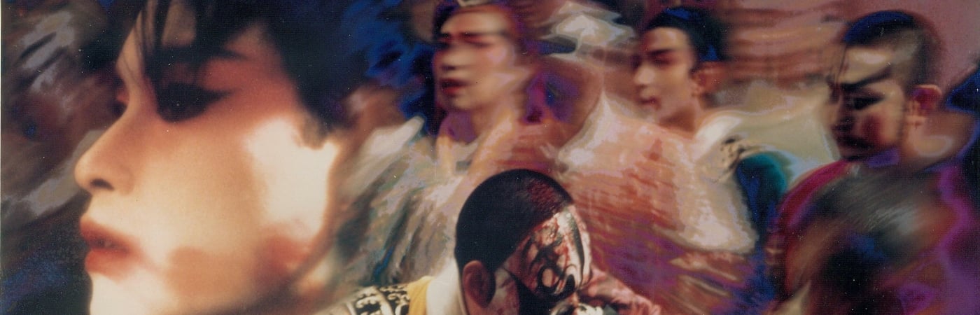 Farewell My Concubine