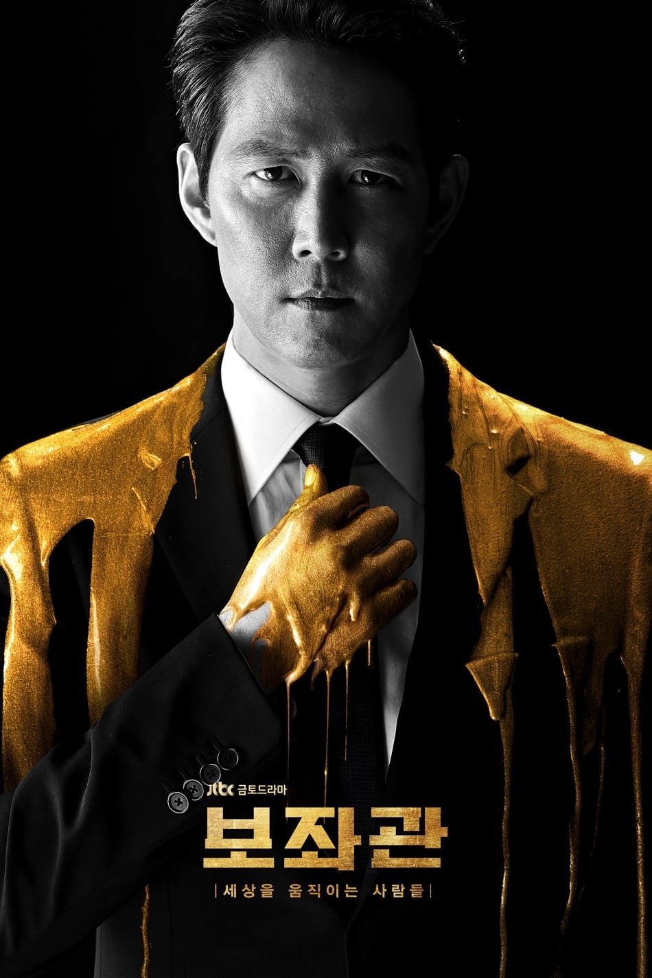 noSynopsis