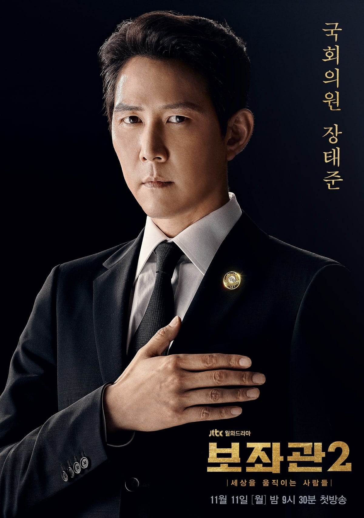 noSynopsis
