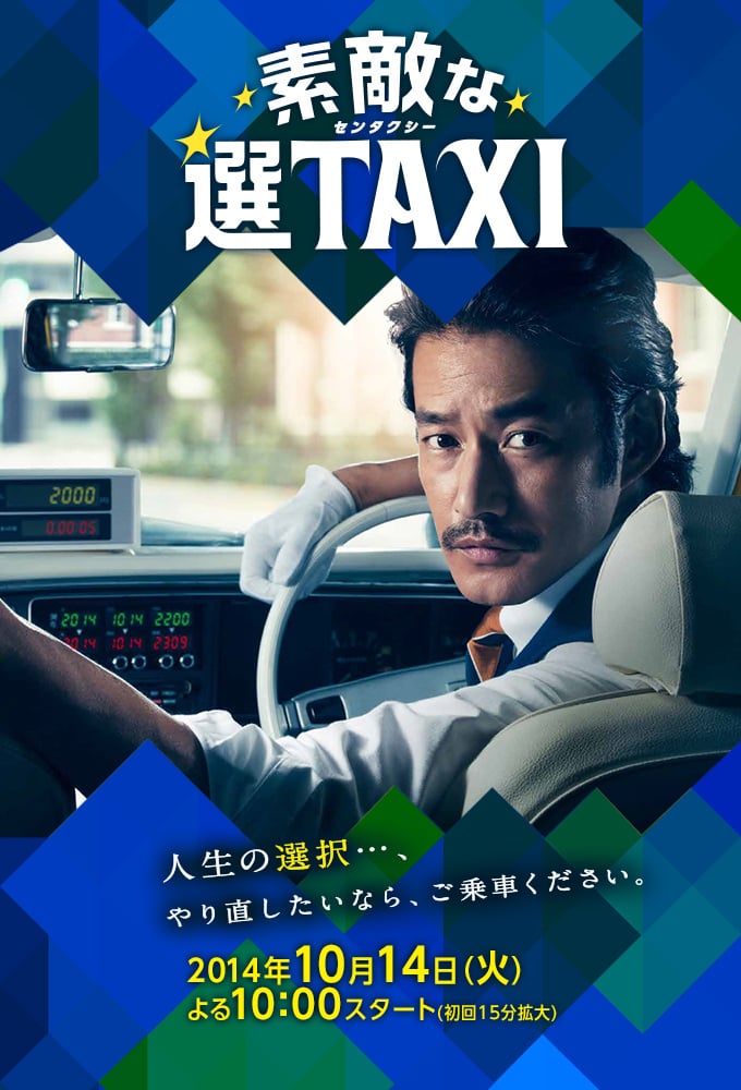 noSynopsis