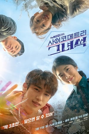 Synopsis not available