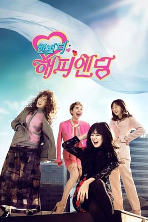 Synopsis not available