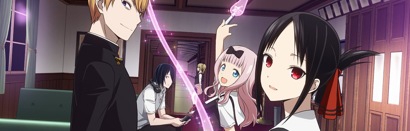 Kaguya-sama: Love Is War