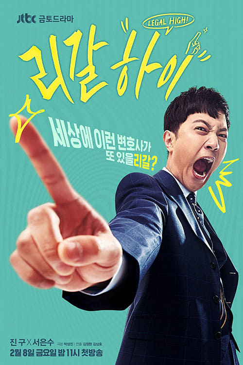 Synopsis not available