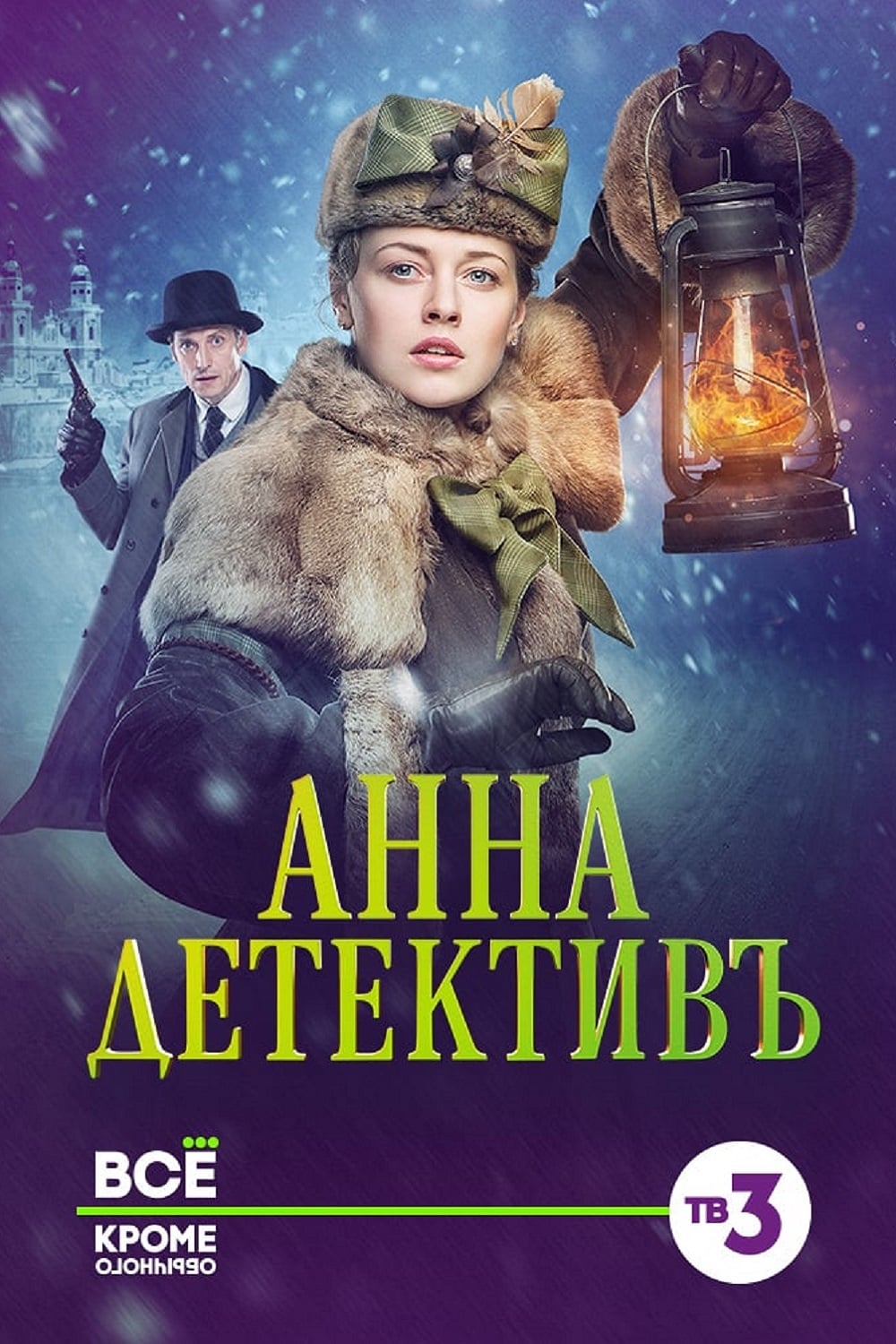 Synopsis not available