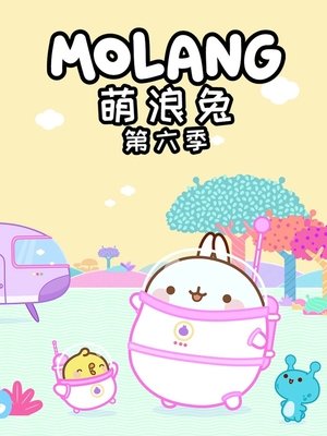 noSynopsis