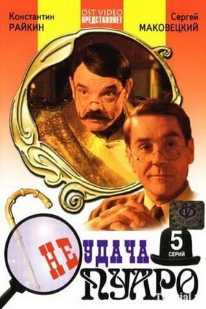 Synopsis not available