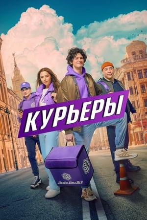 Synopsis not available