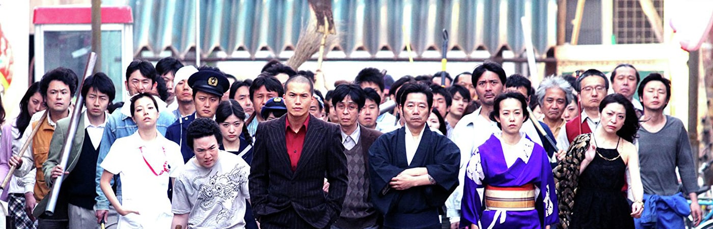 Yakuza Apocalypse