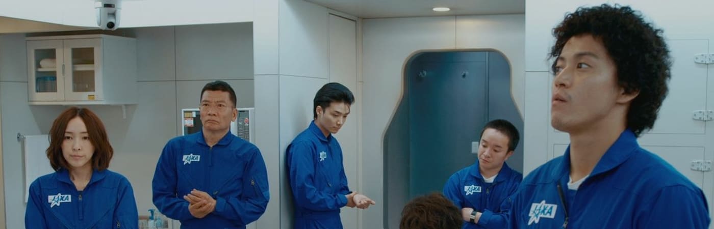 Space Brothers