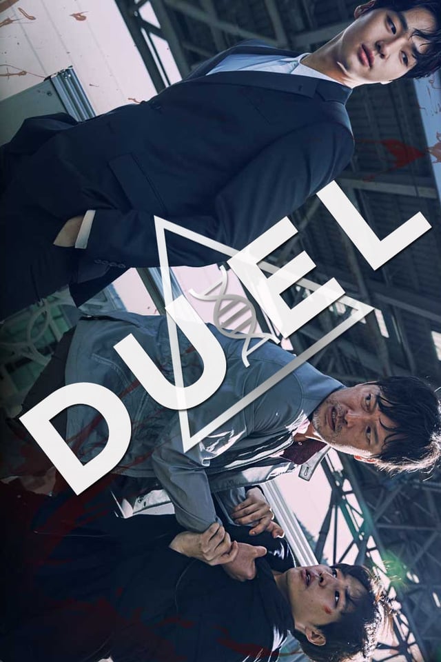 noSynopsis