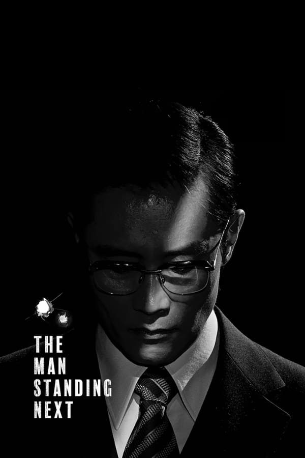 The Man Standing Next