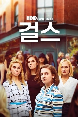 noSynopsis