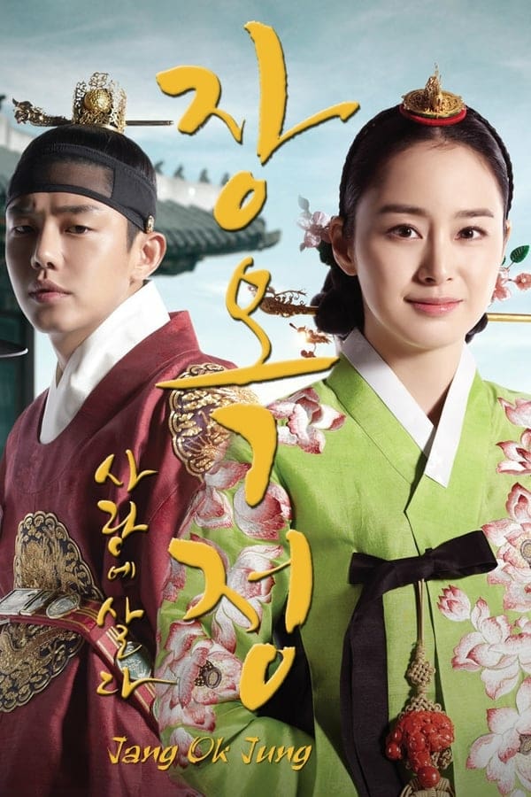 noSynopsis