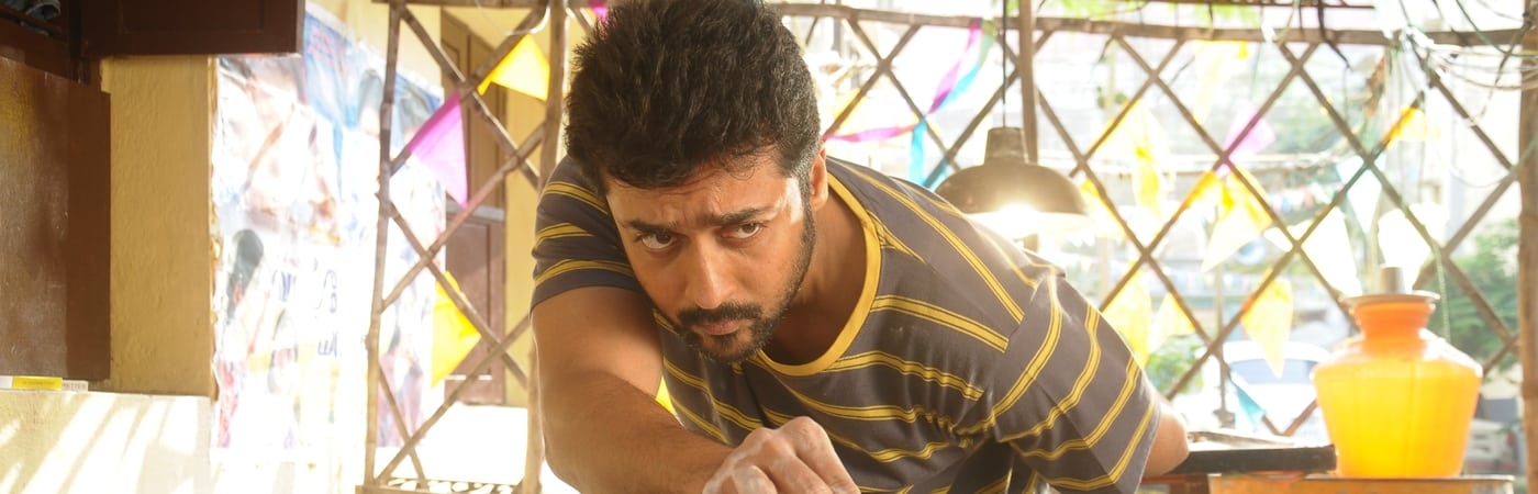 Thaanaa Serndha Koottam