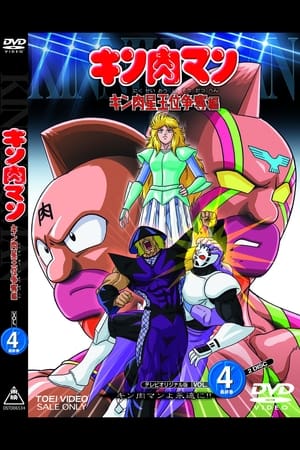 noSynopsis