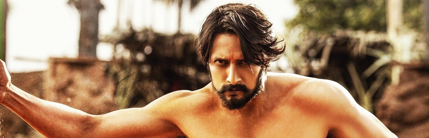 Pailwaan