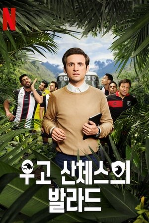 noSynopsis