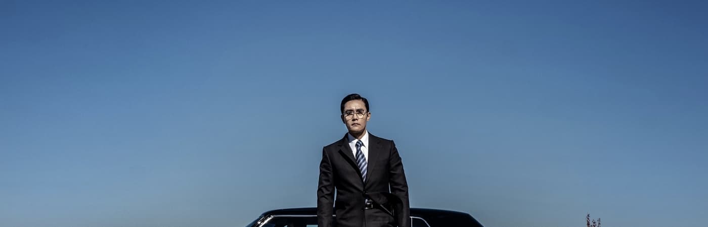 The Man Standing Next