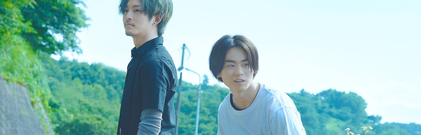 Kiseki: Sobito of That Day