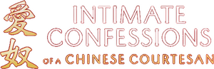 Intimate Confessions of a Chinese Courtesan
