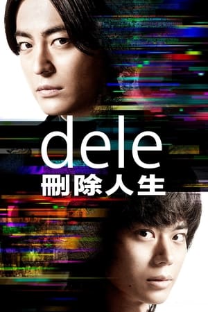 noSynopsis